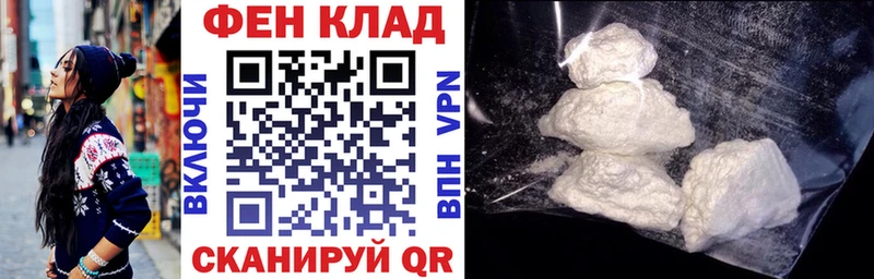 Амфетамин Розовый  Торжок 