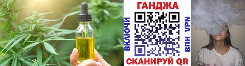 Canna-Cookies конопля  Торжок 