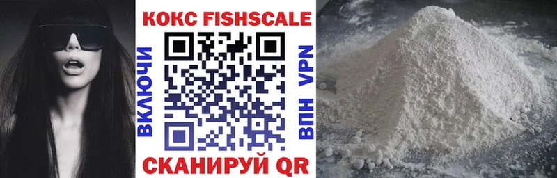 COCAIN VHQ  Торжок 