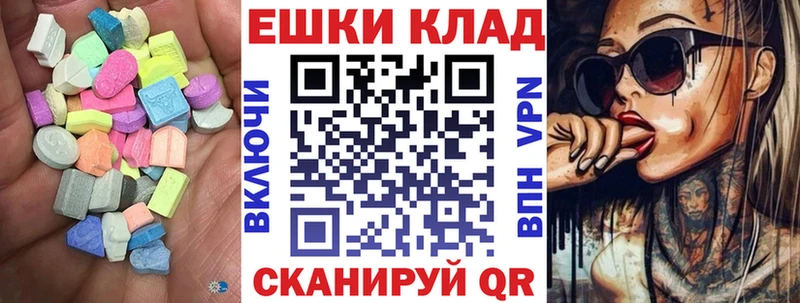 ЭКСТАЗИ louis Vuitton закладки кракен онион Торжок