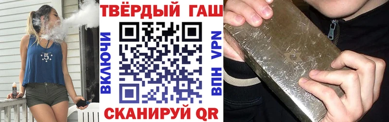 Гашиш hashish  Торжок 