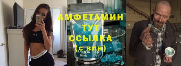мефедрон VHQ Балабаново