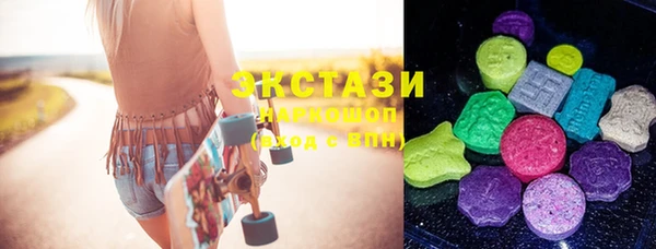 мефедрон VHQ Балабаново