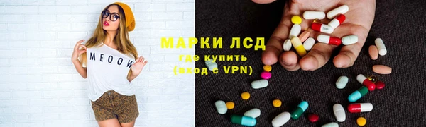 мефедрон VHQ Балабаново