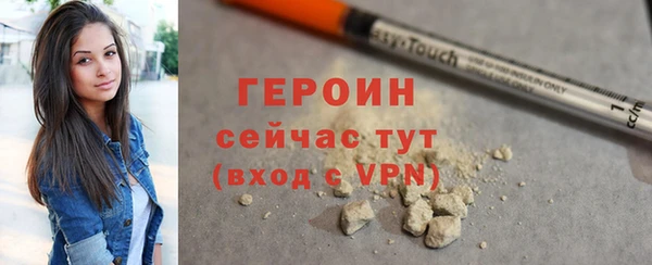 PSILOCYBIN Баксан