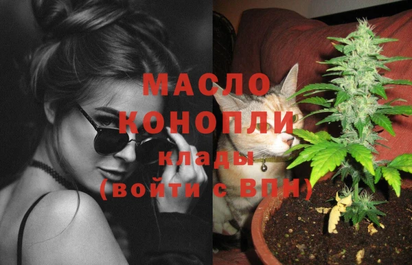 мефедрон VHQ Балабаново