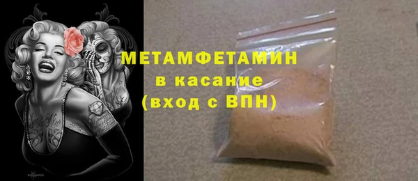 дмт Балахна