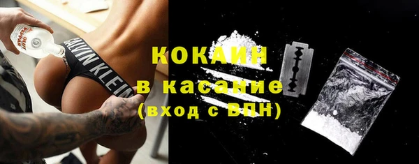 мефедрон VHQ Балабаново
