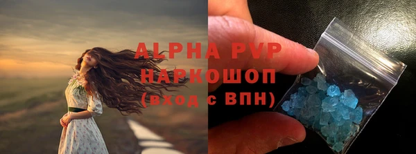 дмт Балахна