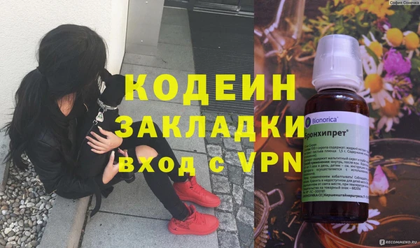 PSILOCYBIN Баксан