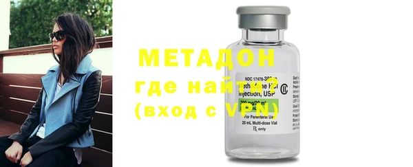 мефедрон VHQ Балабаново