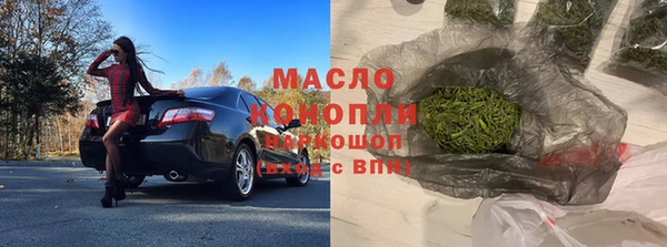 дмт Балахна