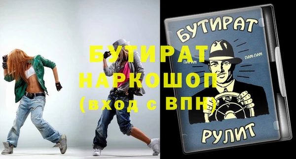 дмт Балахна