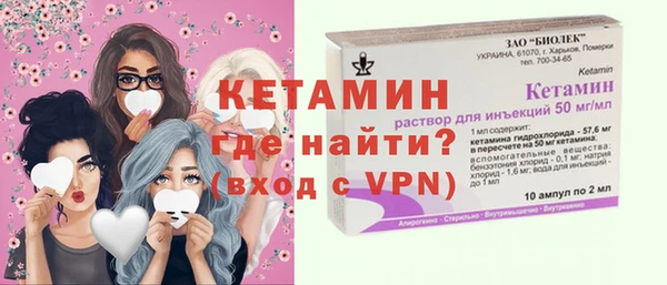 мефедрон VHQ Балабаново