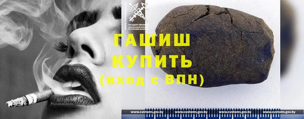PSILOCYBIN Баксан