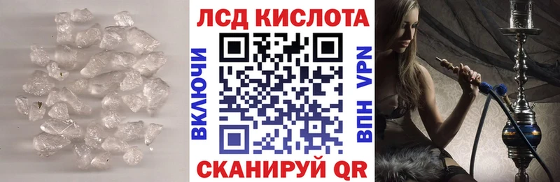 дарк нет формула  купить наркоту  Торжок  LSD-25 экстази кислота 
