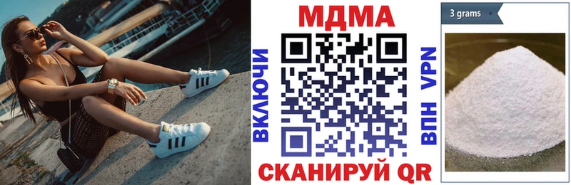 omg ССЫЛКА  купить закладку  Торжок  MDMA Molly 