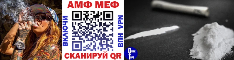 Метамфетамин пудра купить цена Торжок
