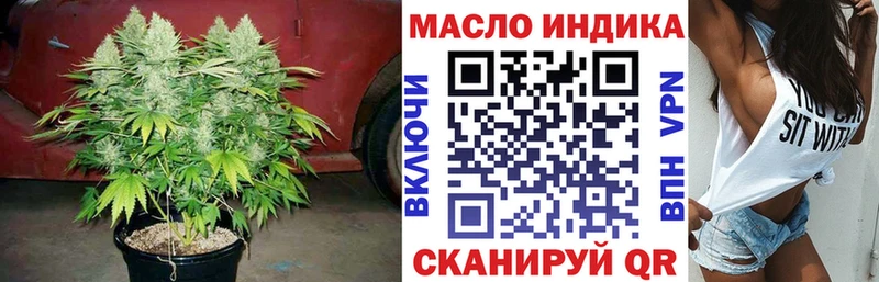 цена наркотик  Торжок  Дистиллят ТГК гашишное масло 