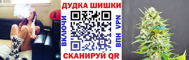 Каннабис OG Kush  Торжок 
